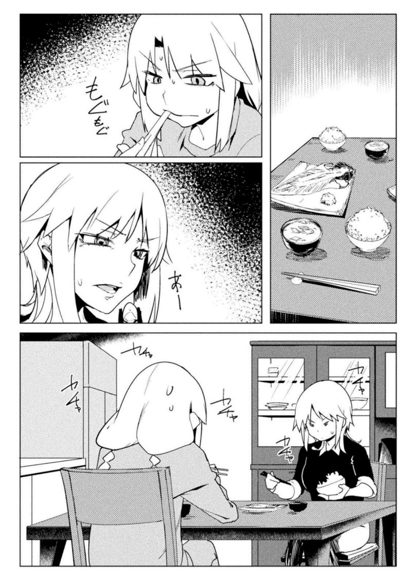 The World of Moral Reversal Chapter 19: The Non-Virgin Alchemist Shall Transcend Equivalent Exchange! Page 18