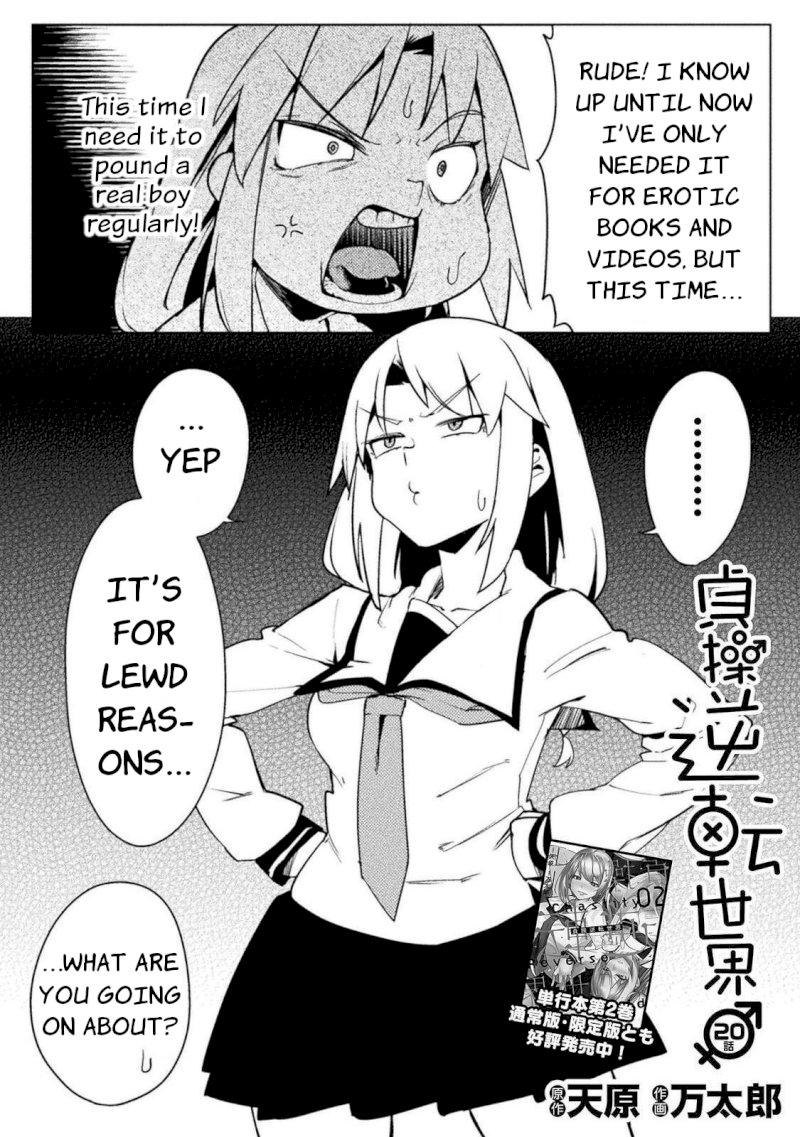 The World of Moral Reversal Chapter 20: Re: Ero, Starting Part-Timer Life For Lewd Reasons Page 2
