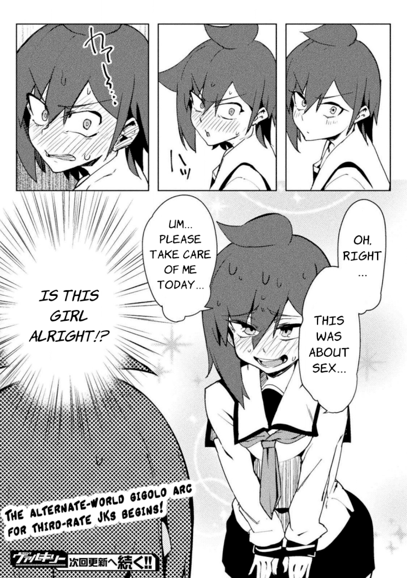 The World of Moral Reversal Chapter 20: Re: Ero, Starting Part-Timer Life For Lewd Reasons Page 21