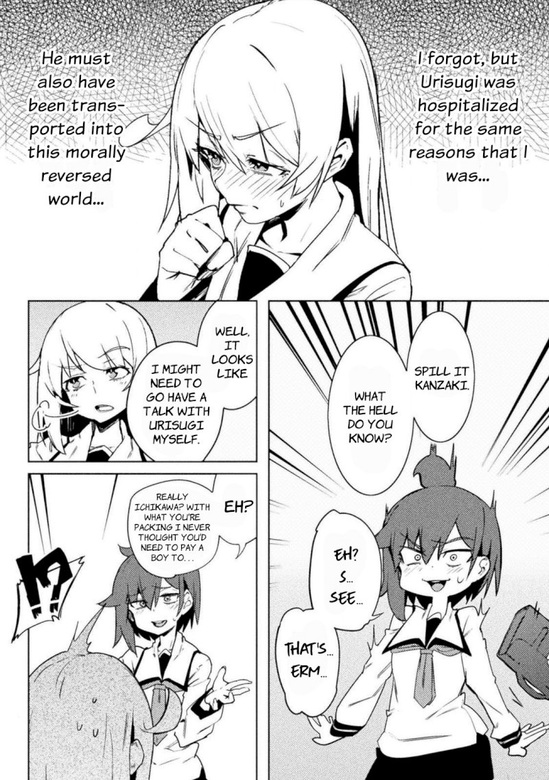 The World of Moral Reversal Chapter 21: First Time: Despair, No Matter What Page 10