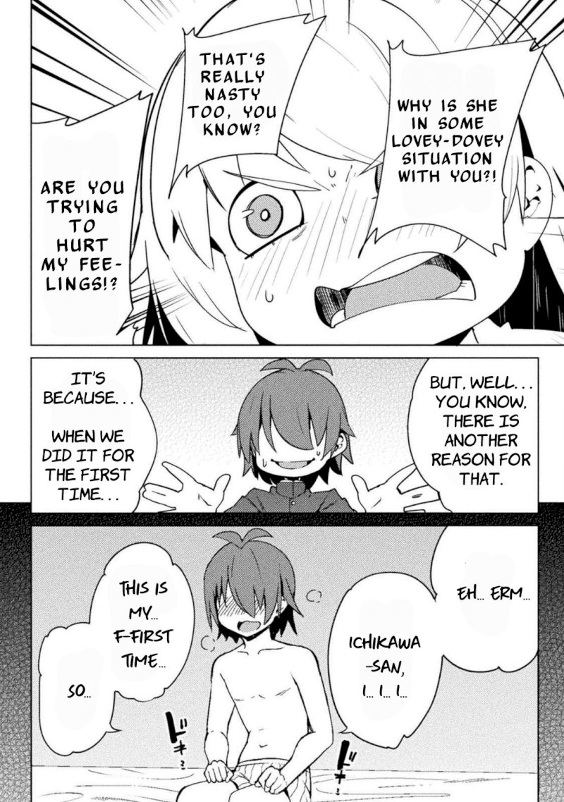 The World of Moral Reversal Chapter 21: First Time: Despair, No Matter What Page 16