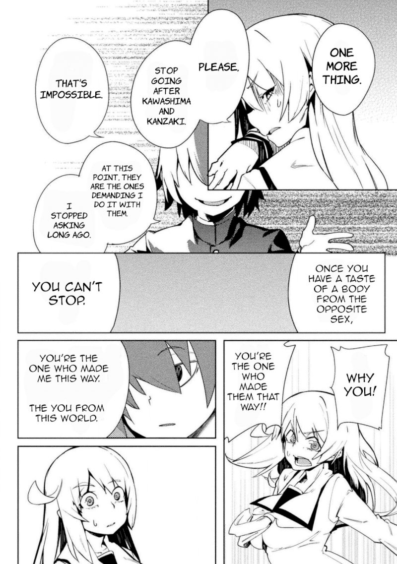The World of Moral Reversal Chapter 21: First Time: Despair, No Matter What Page 20