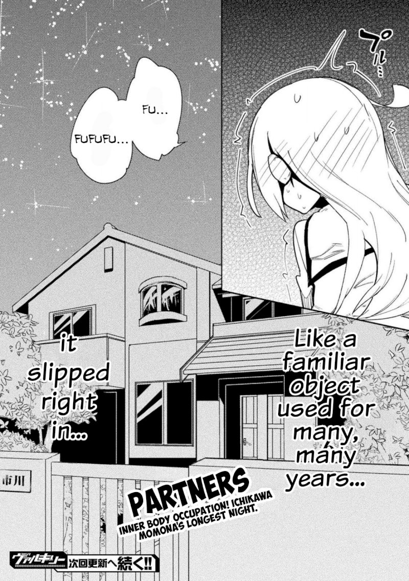 The World of Moral Reversal Chapter 21: First Time: Despair, No Matter What Page 26