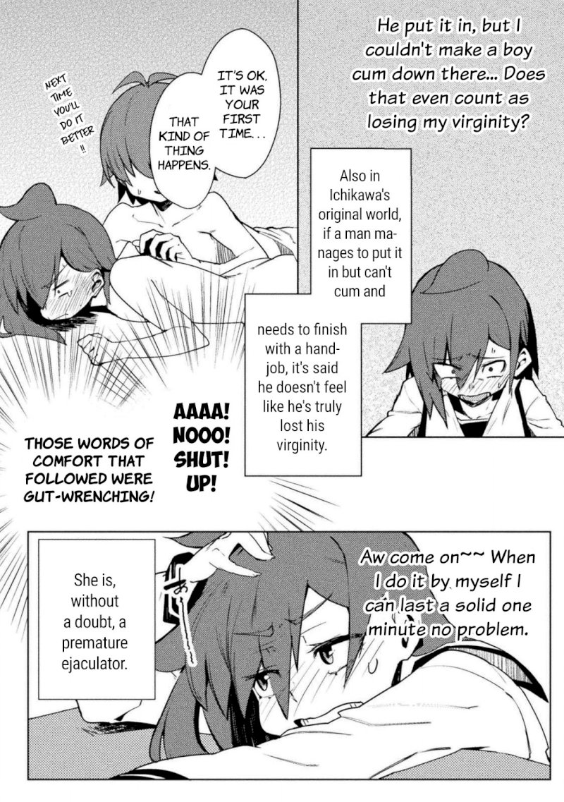 The World of Moral Reversal Chapter 21: First Time: Despair, No Matter What Page 4