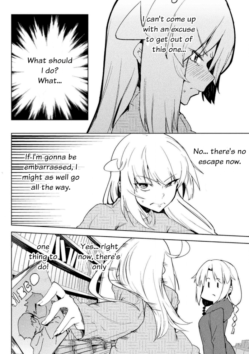 The World of Moral Reversal Chapter 22: Bonerlover Station Kawashima Page 16