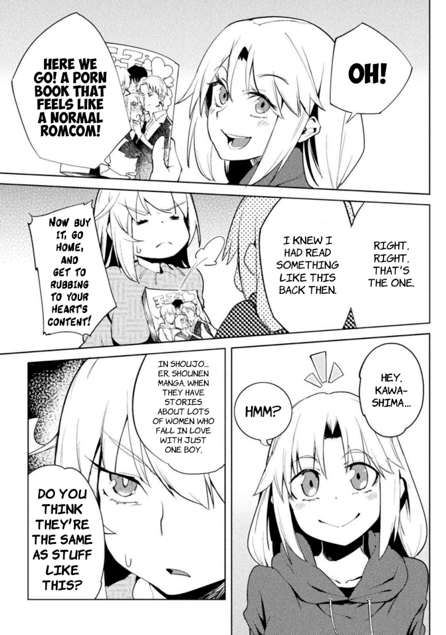 The World of Moral Reversal Chapter 23: You Know, My Mom Always Forgets The Names Of Erotic Situations She Likes Page 13