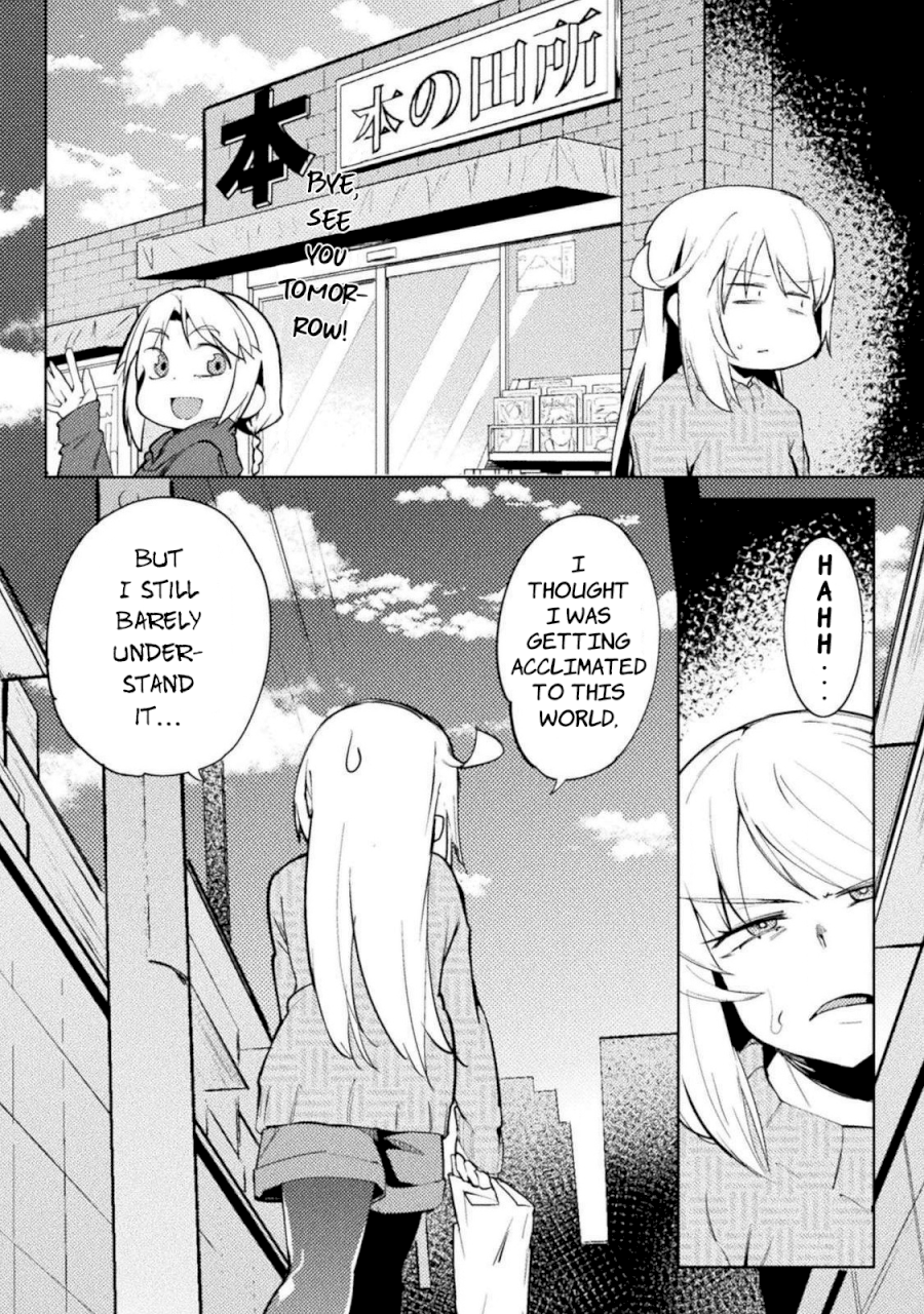 The World of Moral Reversal Chapter 23: You Know, My Mom Always Forgets The Names Of Erotic Situations She Likes Page 16