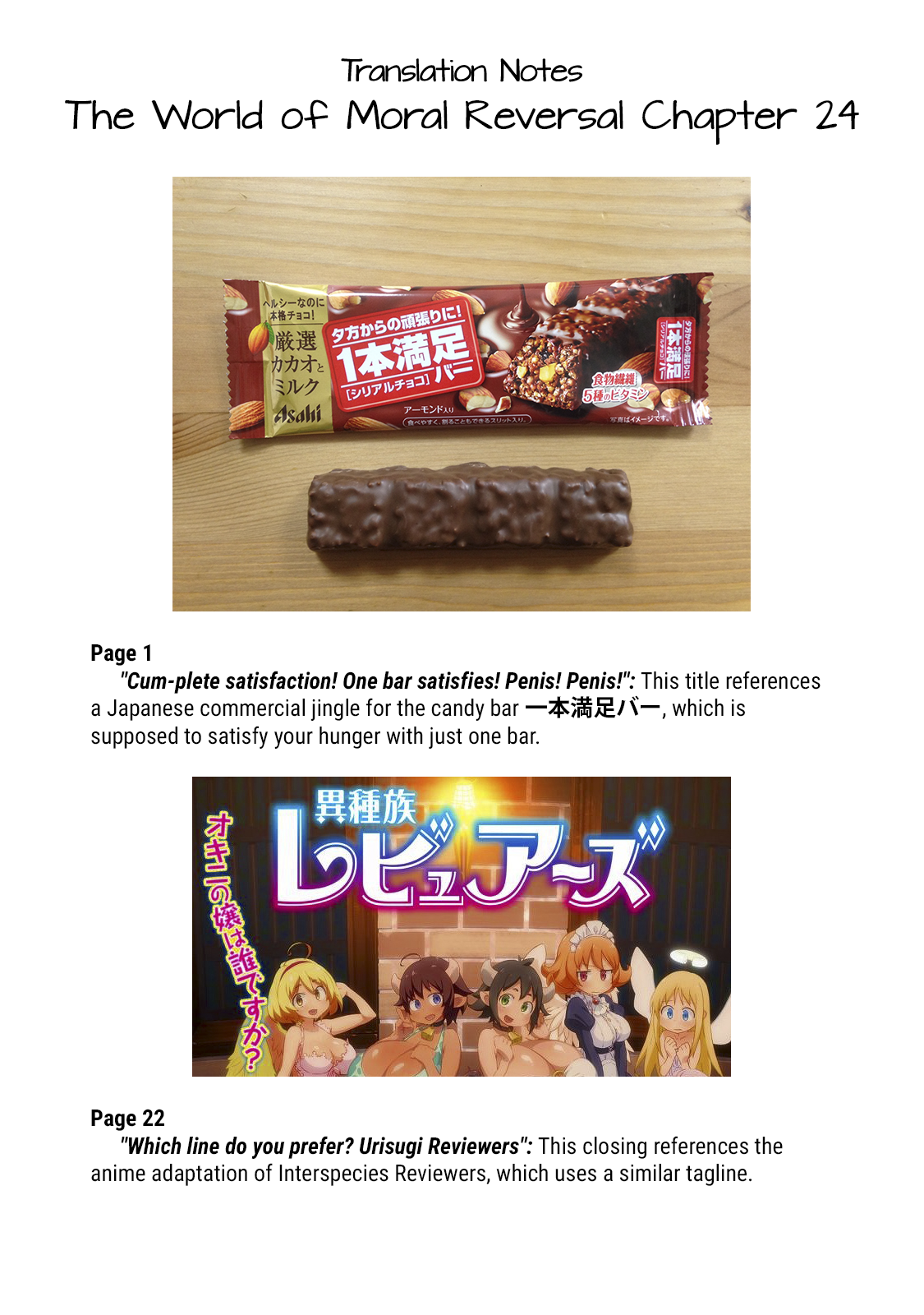 The World of Moral Reversal Chapter 24: Cum-Plete Satisfaction! One Bar Satisfies! Penis! Penis! Page 24