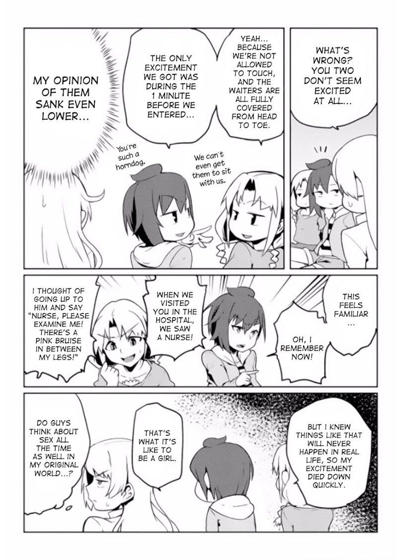 The World of Moral Reversal Chapter 3 Page 15
