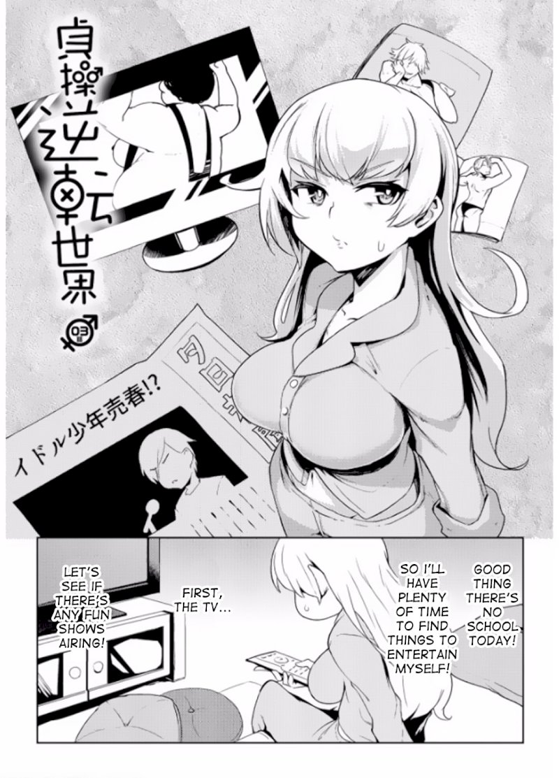 The World of Moral Reversal Chapter 3 Page 2