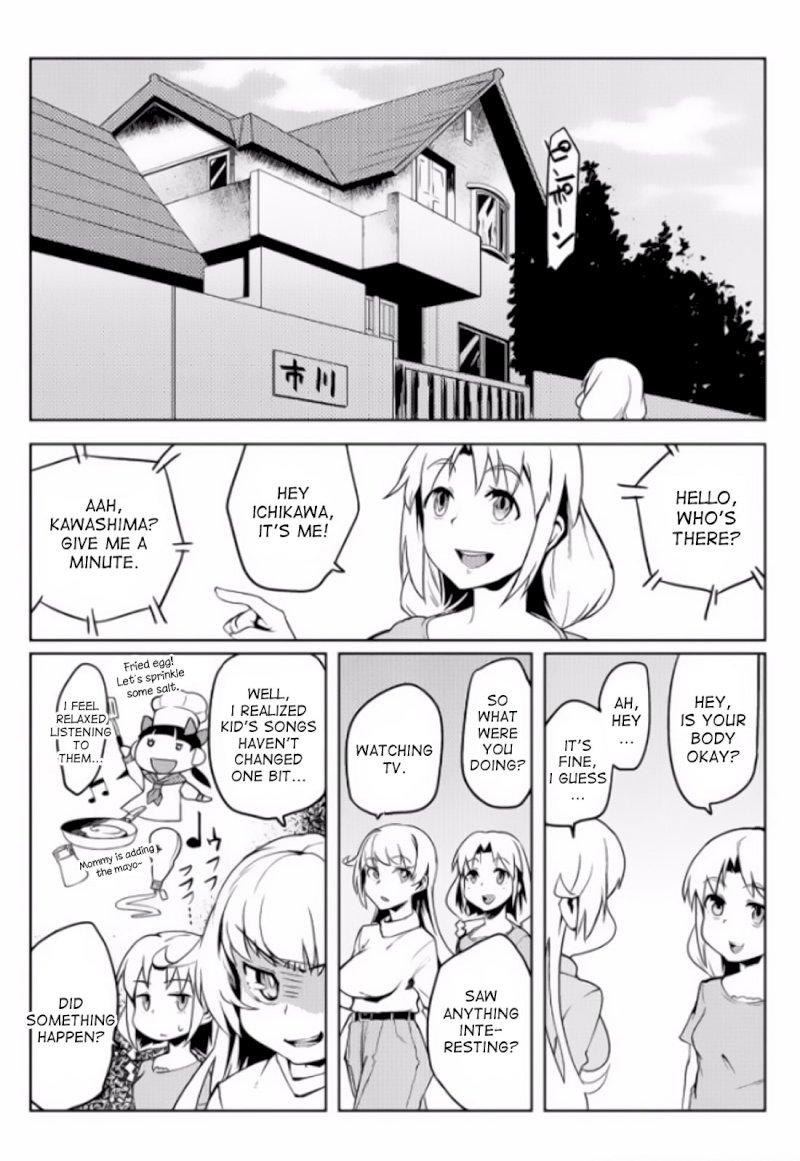 The World of Moral Reversal Chapter 3 Page 7