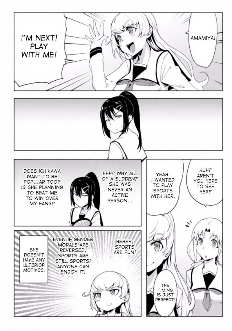 The World of Moral Reversal Chapter 4 Page 10