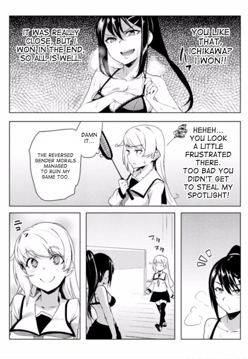 The World of Moral Reversal Chapter 4 Page 19