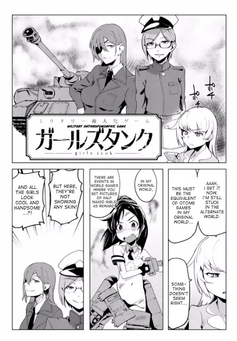 The World of Moral Reversal Chapter 4 Page 2