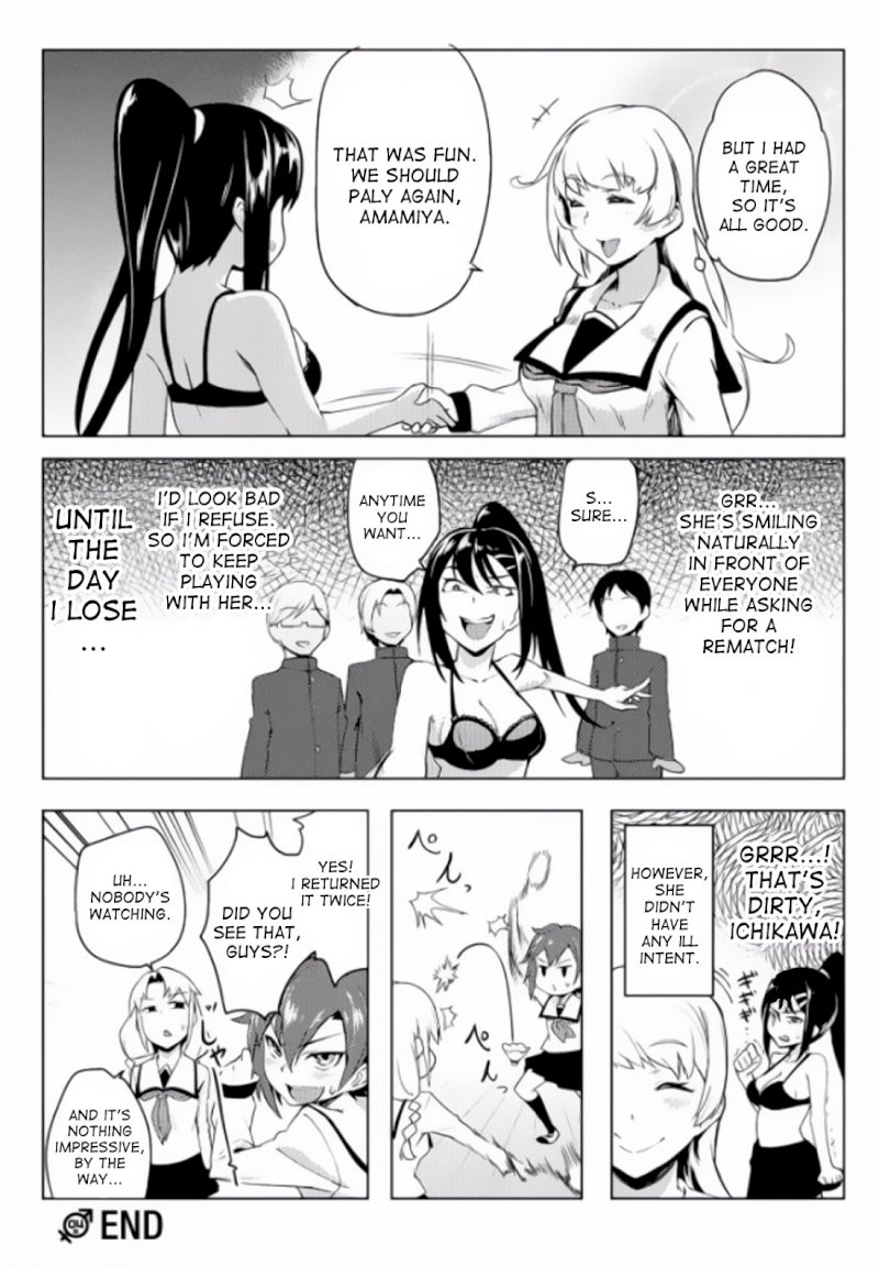 The World of Moral Reversal Chapter 4 Page 20