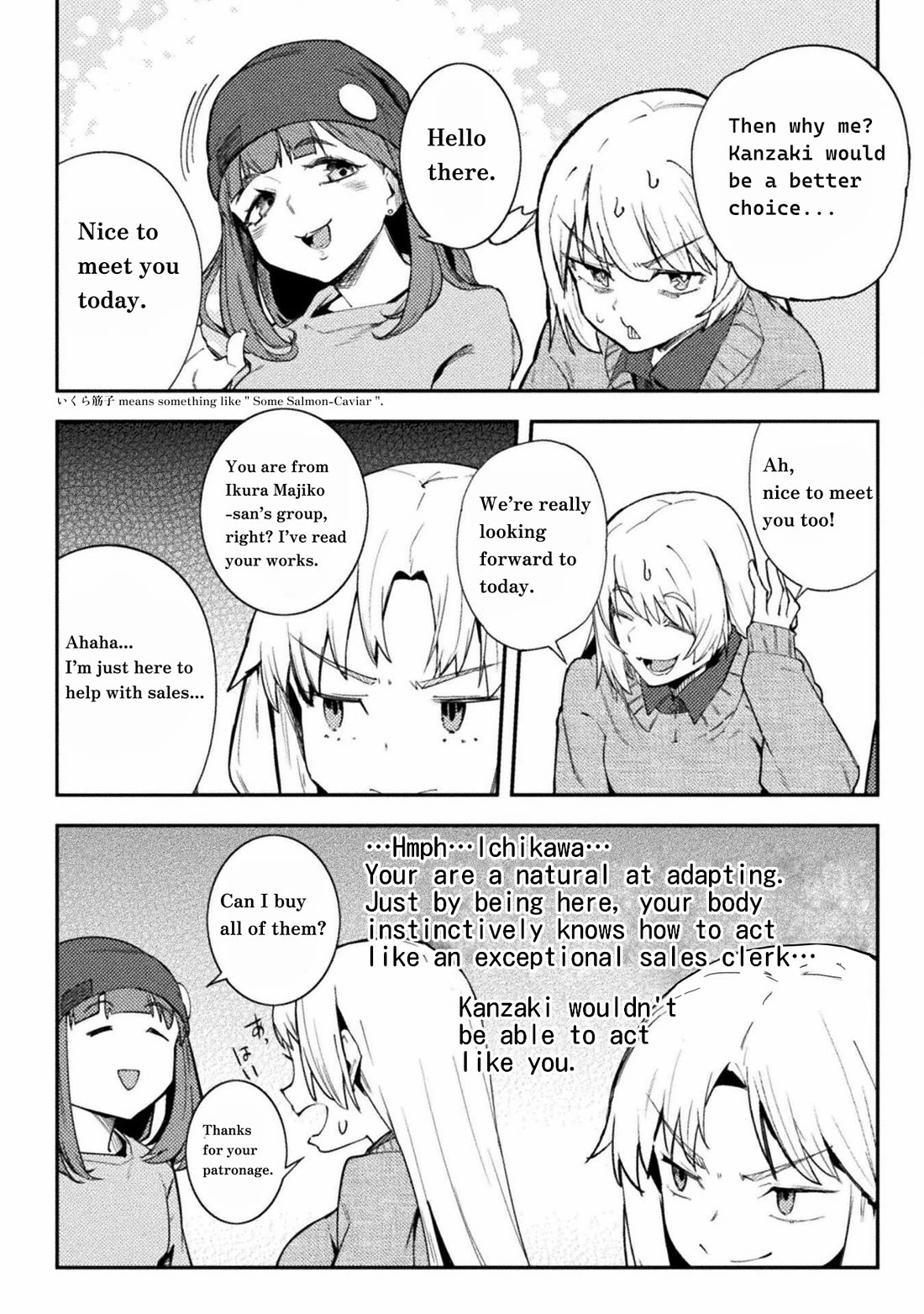 The World of Moral Reversal Chapter 40 Page 4