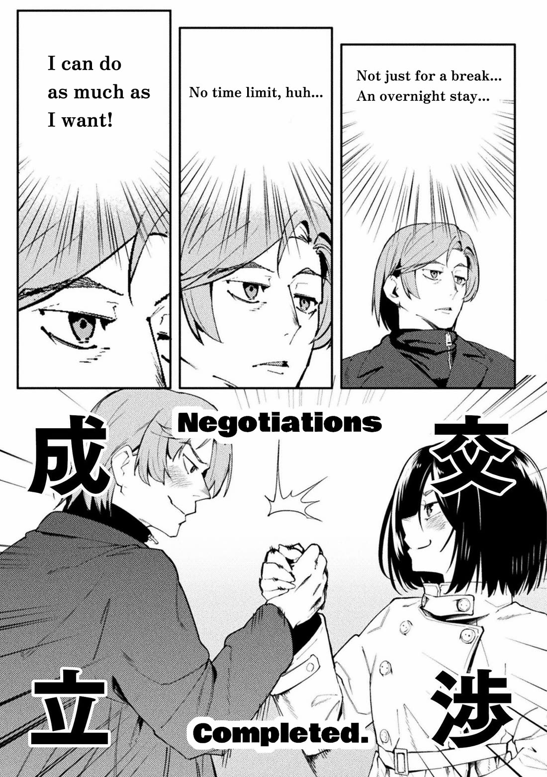 The World of Moral Reversal Chapter 41 Page 11
