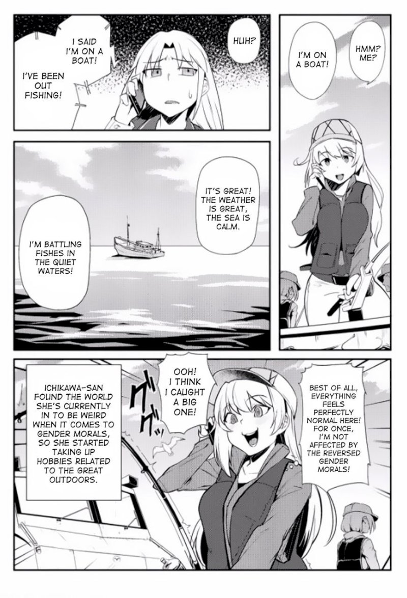 The World of Moral Reversal Chapter 6 Page 5