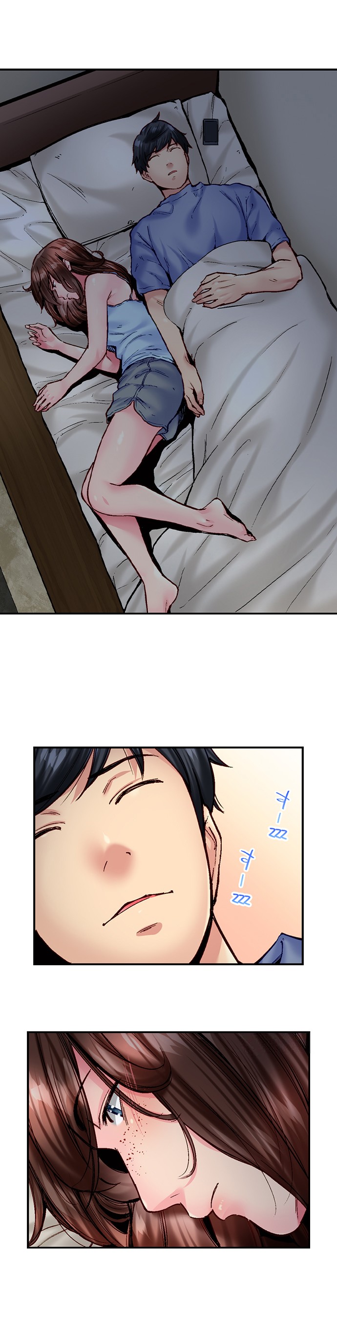 Simple yet Sexy Chapter 108 Page 6