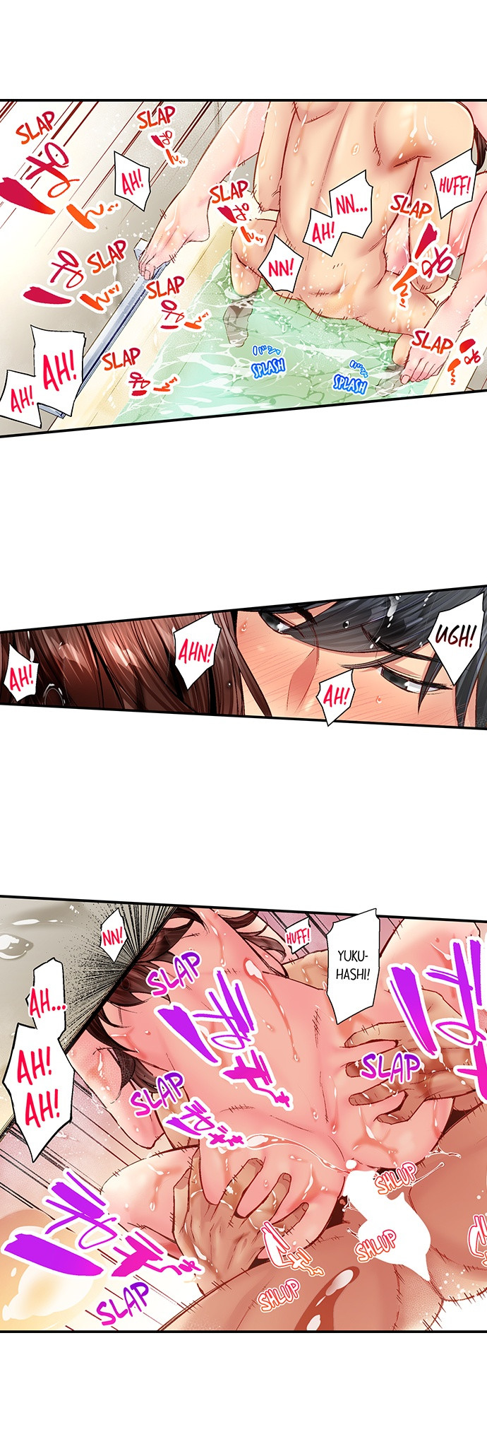 Simple yet Sexy Chapter 96 Page 5