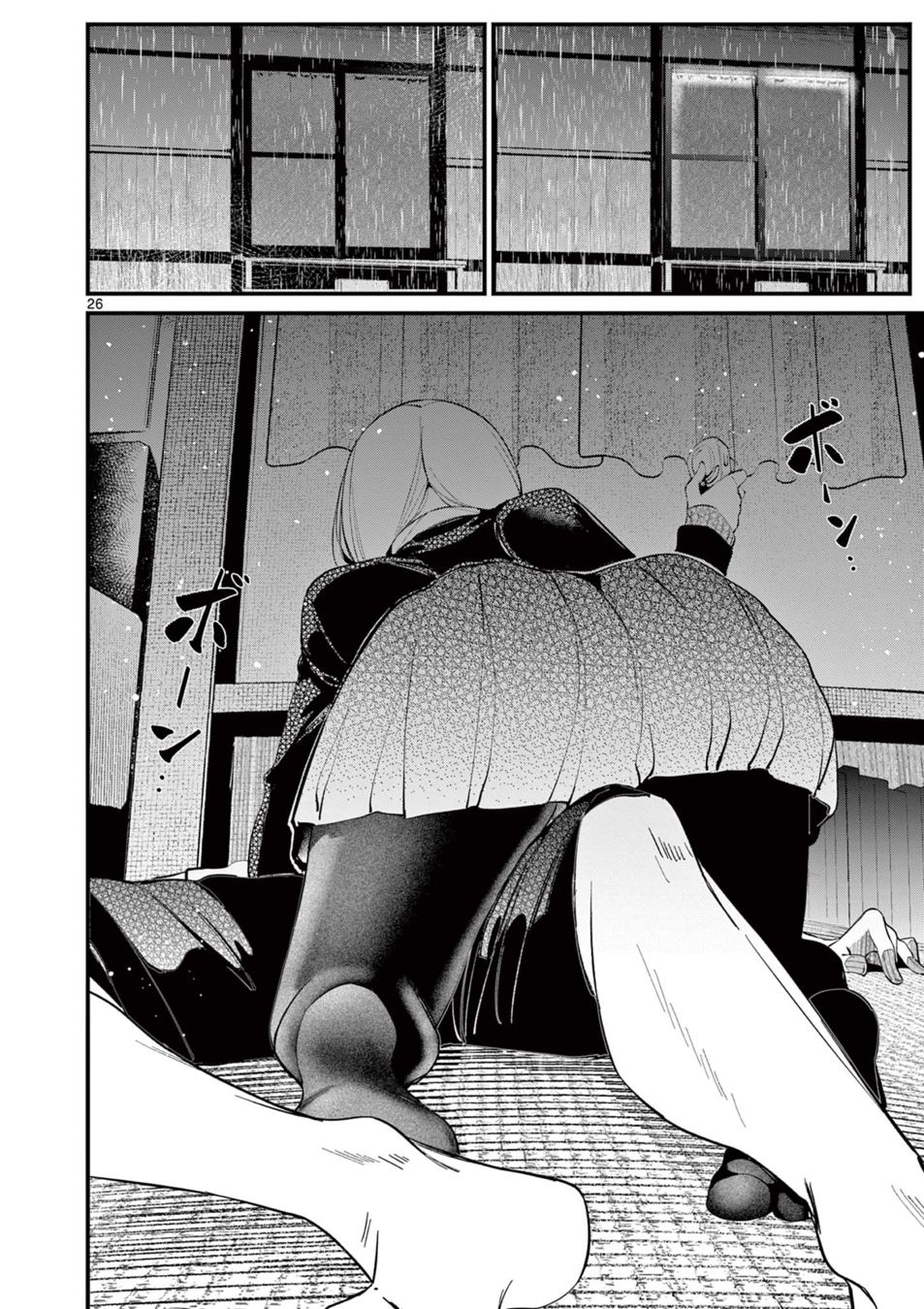 Aitsu no Kanojo Chapter 1 Page 25