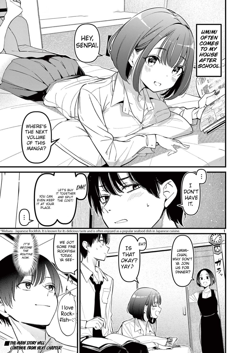 Aitsu no Kanojo Chapter 17.5 Page 1