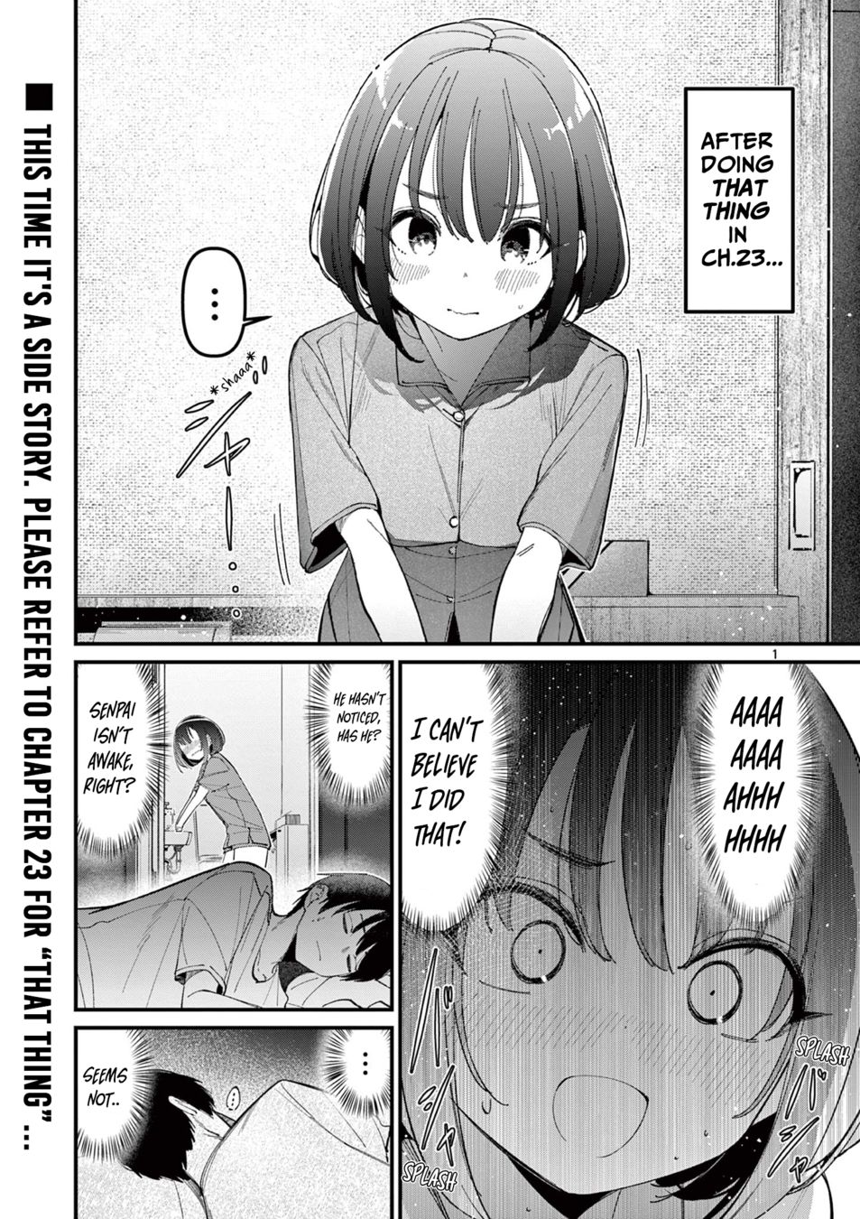 Aitsu no Kanojo Chapter 23.5 Page 1