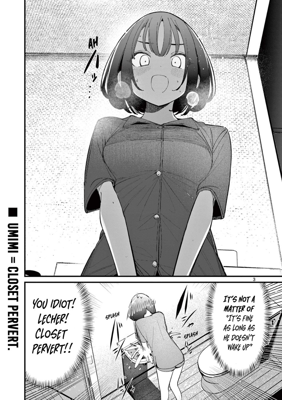 Aitsu no Kanojo Chapter 23.5 Page 3