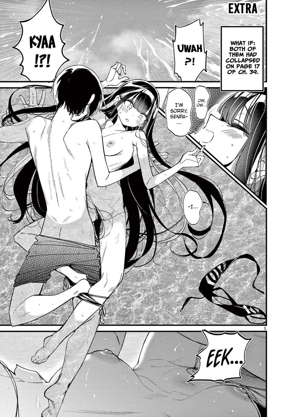 Aitsu no Kanojo Chapter 46.5 Page 1