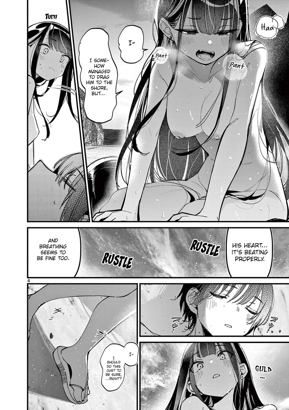 Aitsu no Kanojo Chapter 46.5 Page 4