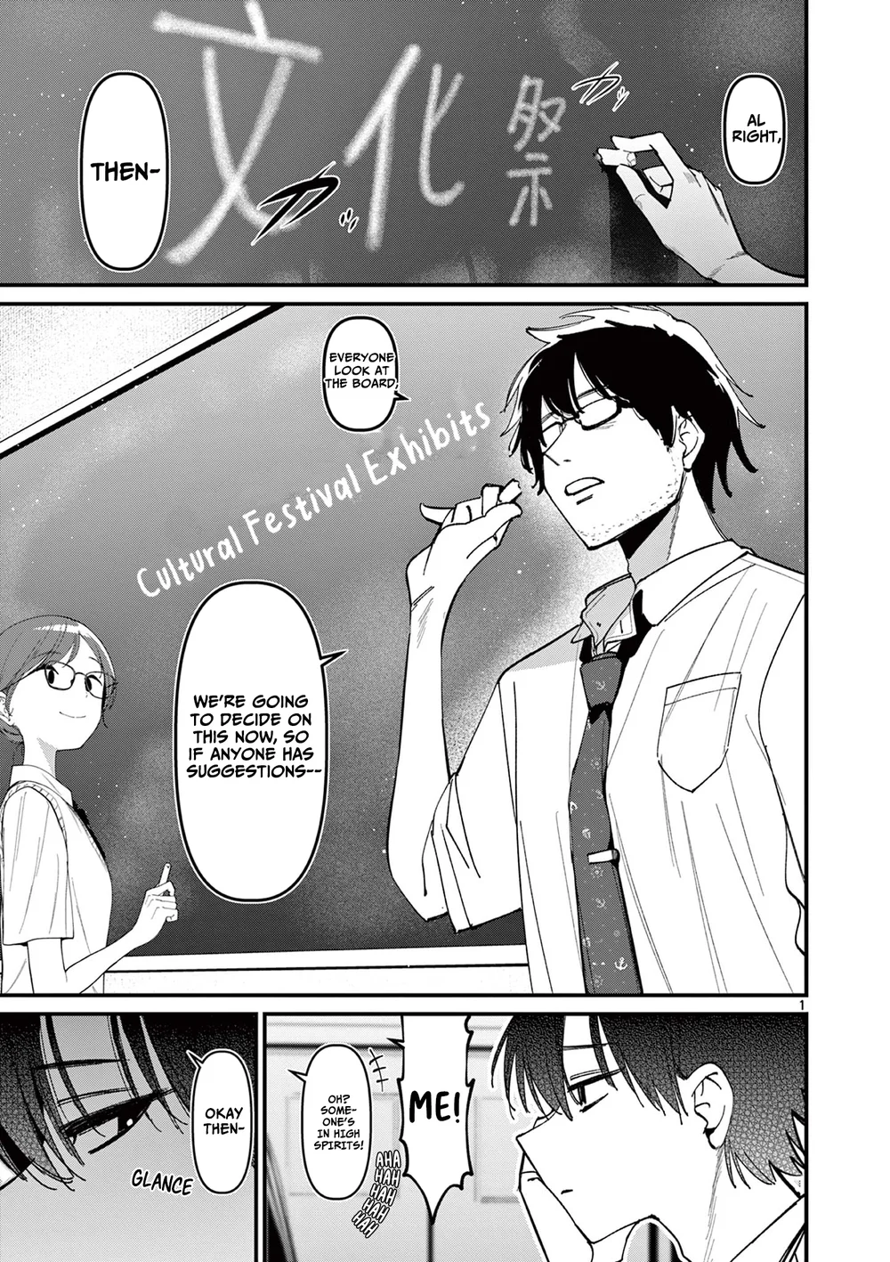 Aitsu no Kanojo Chapter 48 Page 1