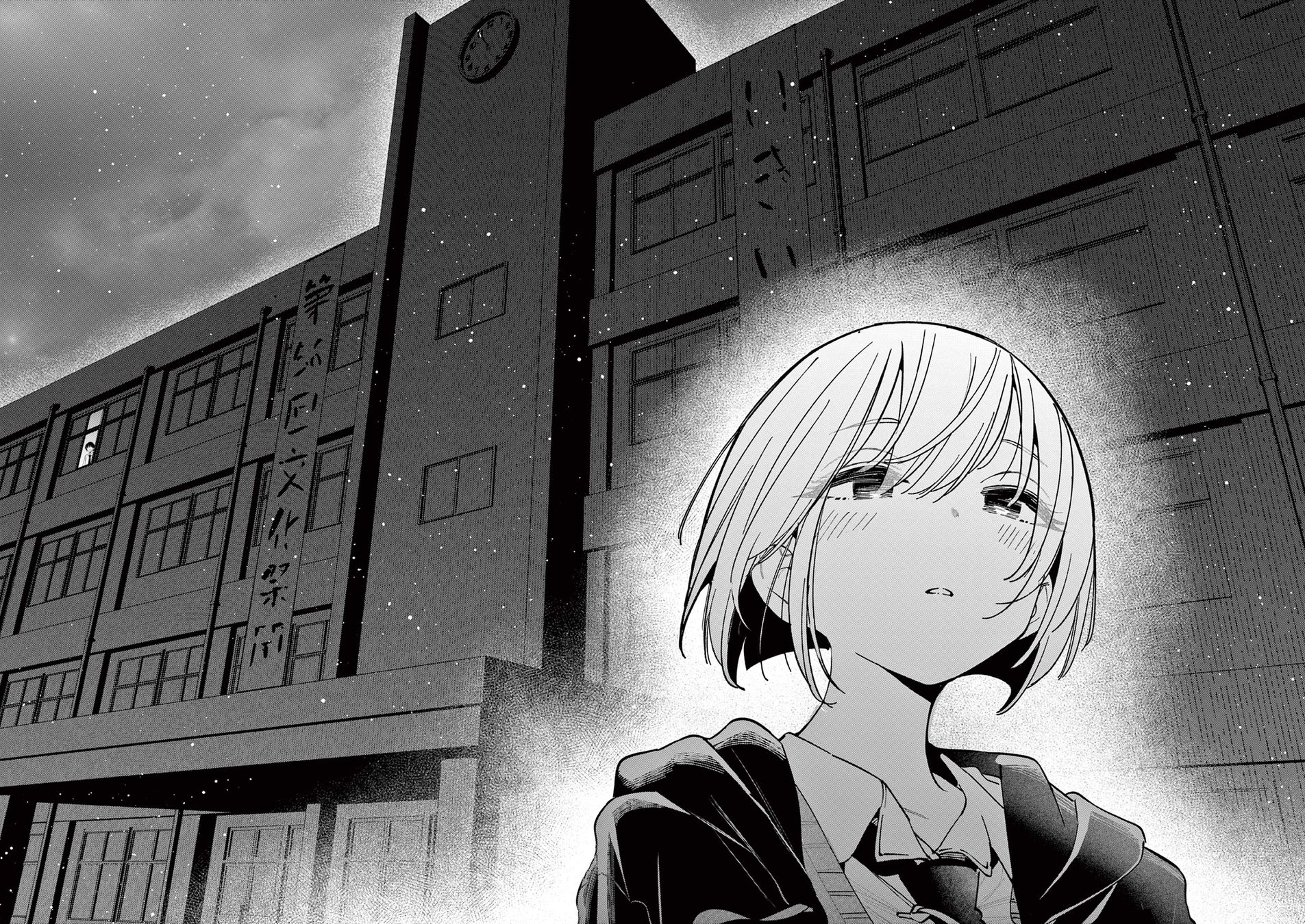 Aitsu no Kanojo Chapter 55 Page 16