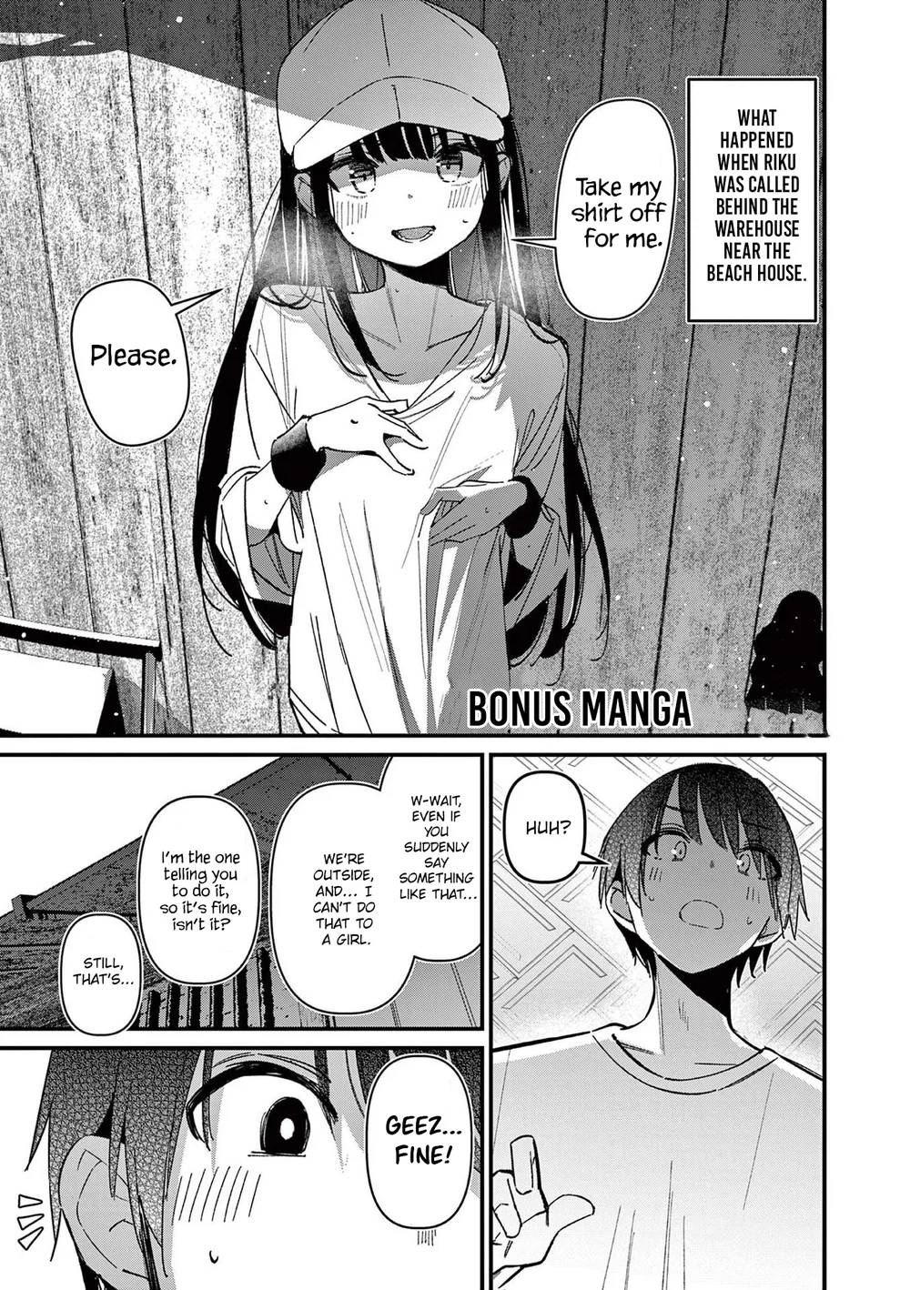 Aitsu no Kanojo Chapter 56.5 Page 1