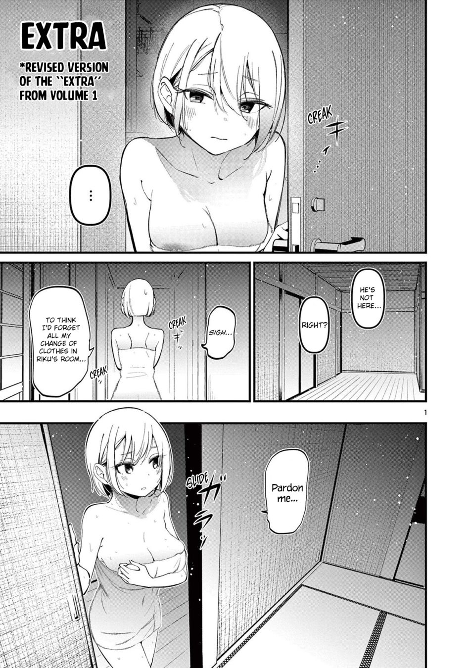 Aitsu no Kanojo Chapter 8.5 Page 1