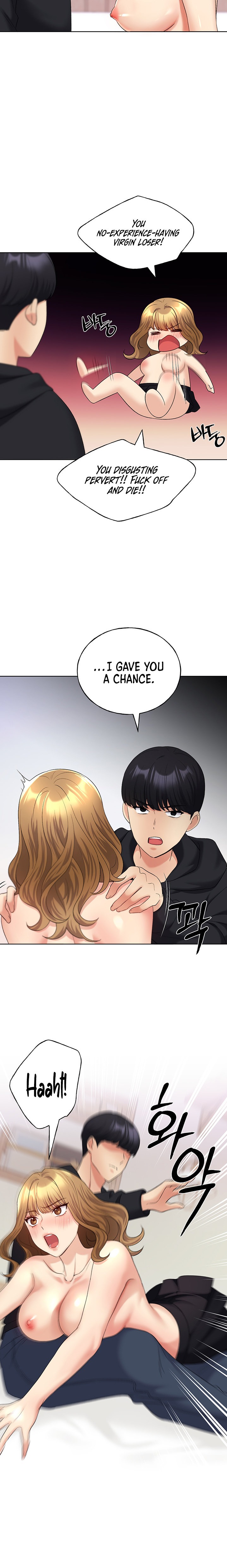 My Illustrator Chapter 15 Page 12
