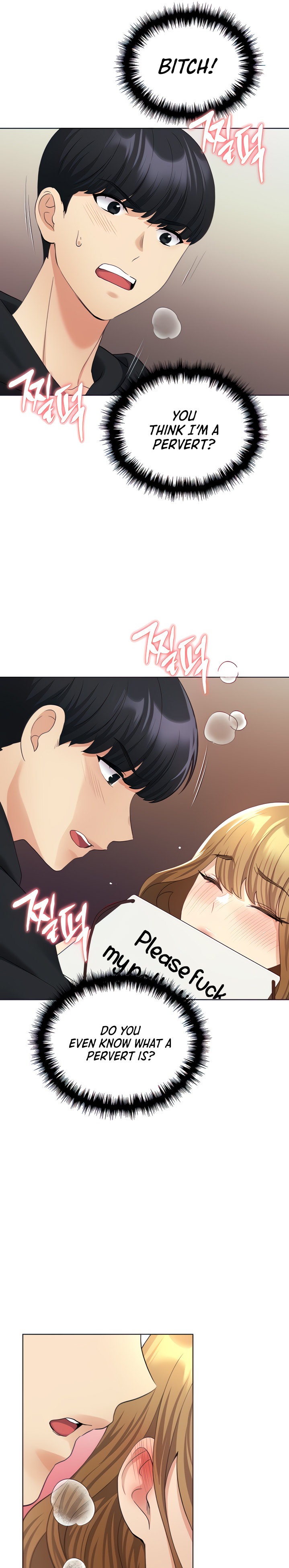 My Illustrator Chapter 16 Page 7