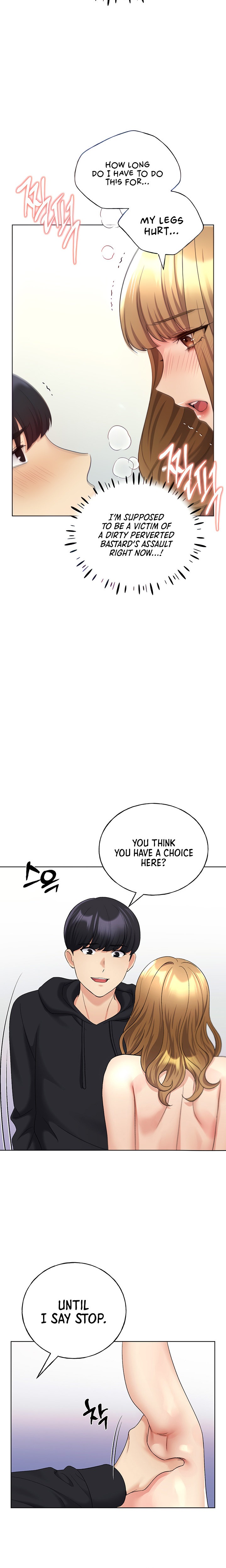 My Illustrator Chapter 17 Page 6