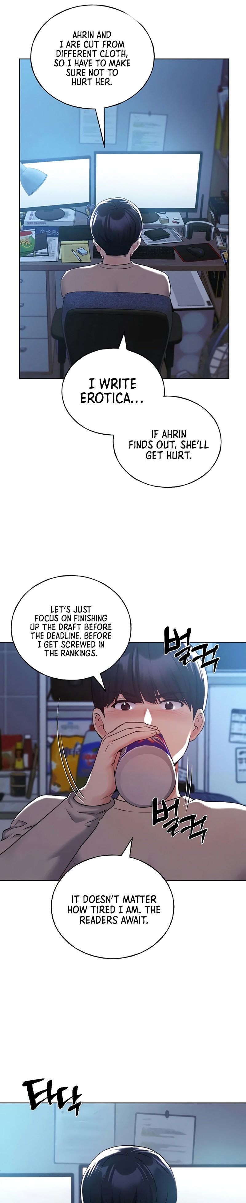 My Illustrator Chapter 21 Page 3