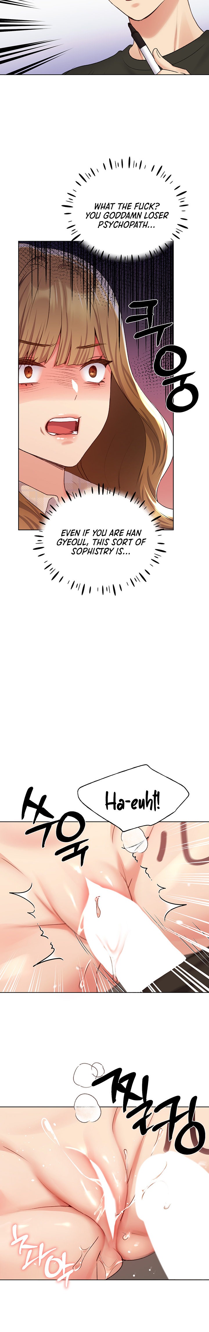 My Illustrator Chapter 23 Page 9