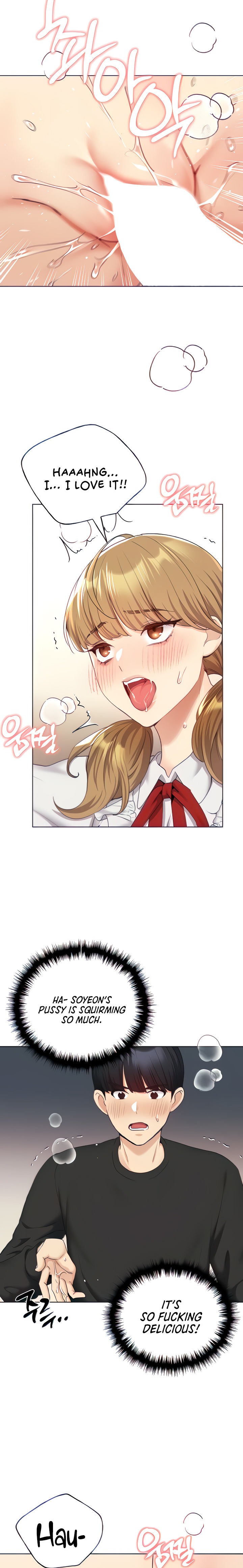 My Illustrator Chapter 26 Page 17