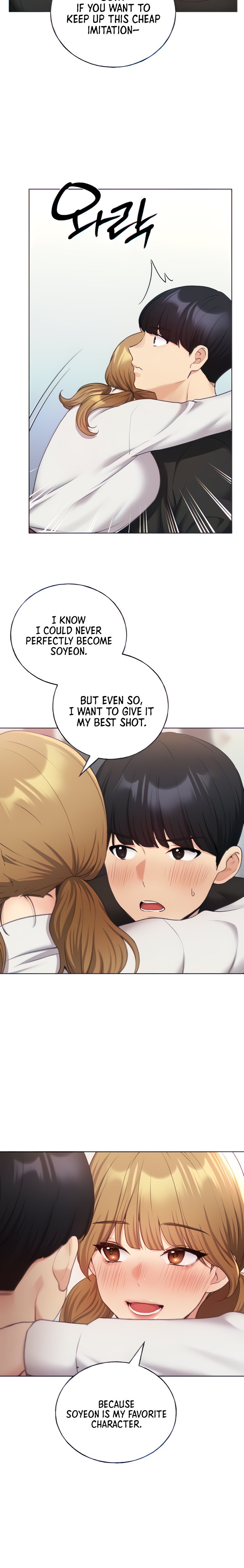 My Illustrator Chapter 26 Page 6
