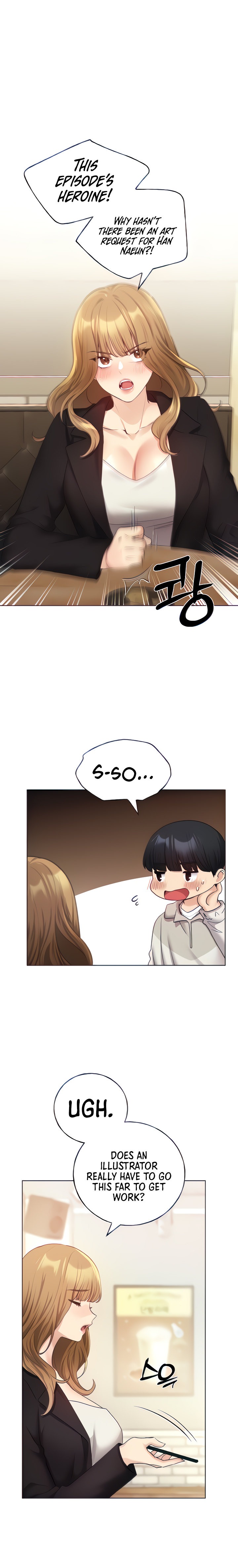 My Illustrator Chapter 31 Page 4