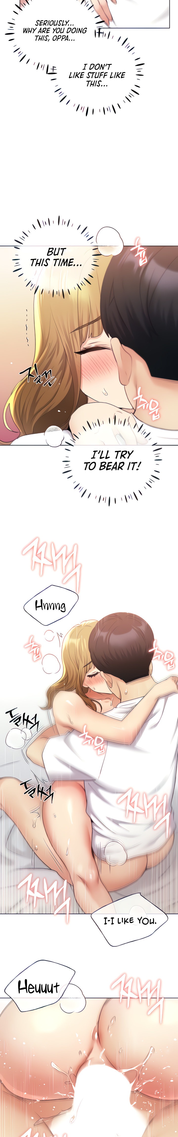 My Illustrator Chapter 33 Page 14