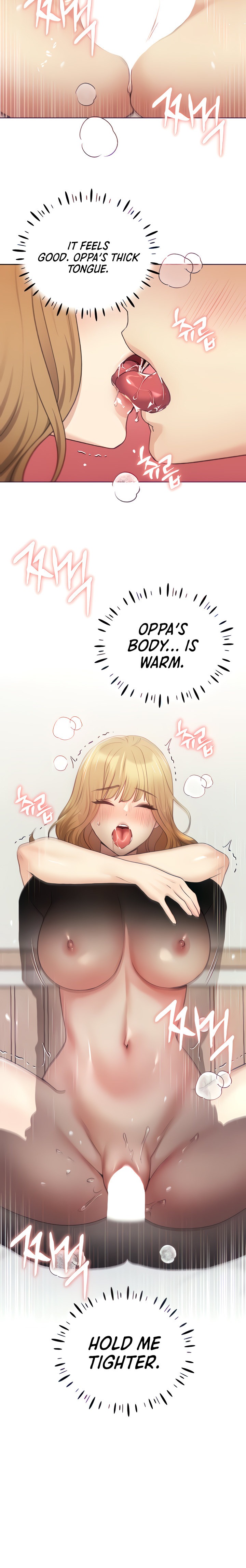 My Illustrator Chapter 33 Page 15