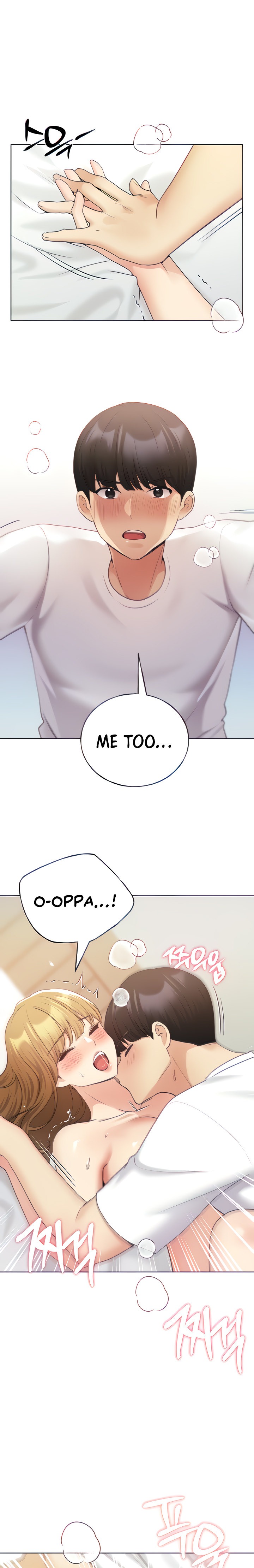 My Illustrator Chapter 33 Page 17