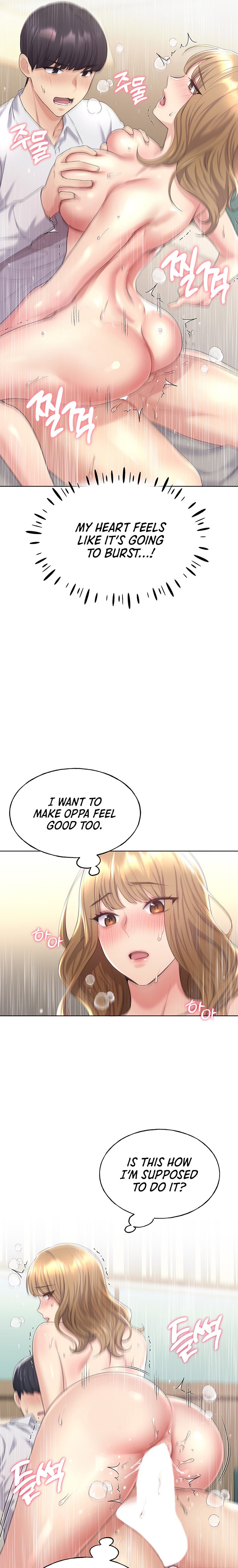 My Illustrator Chapter 7 Page 13