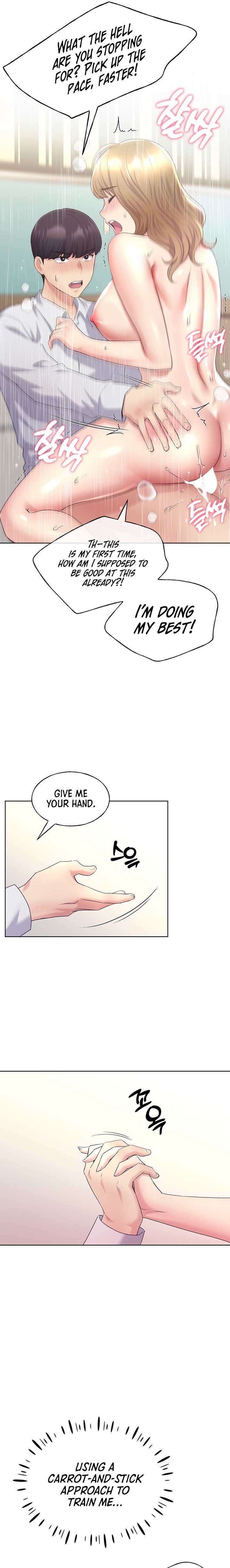 My Illustrator Chapter 7 Page 16
