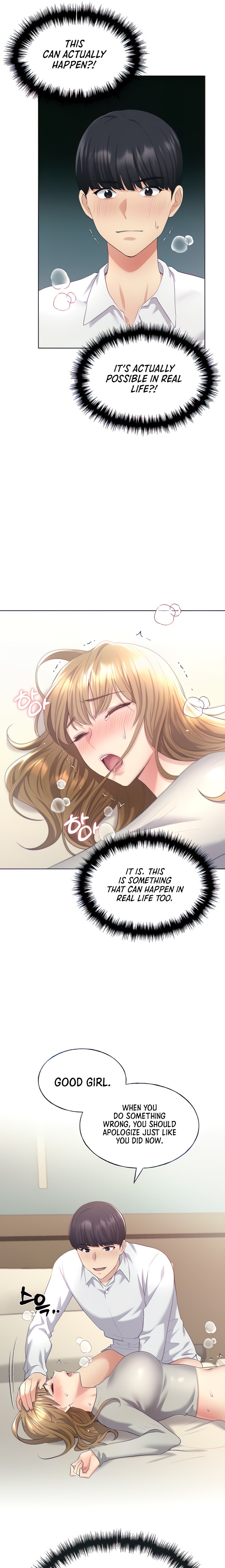My Illustrator Chapter 7 Page 4