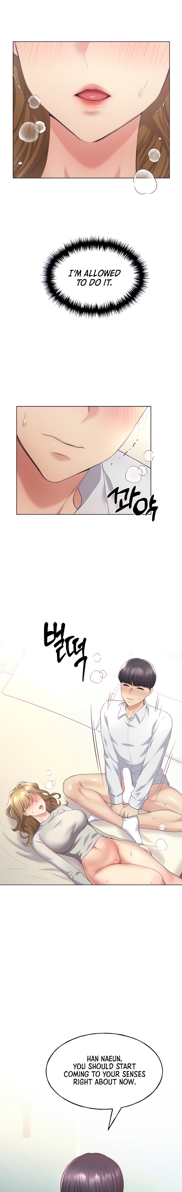 My Illustrator Chapter 7 Page 7