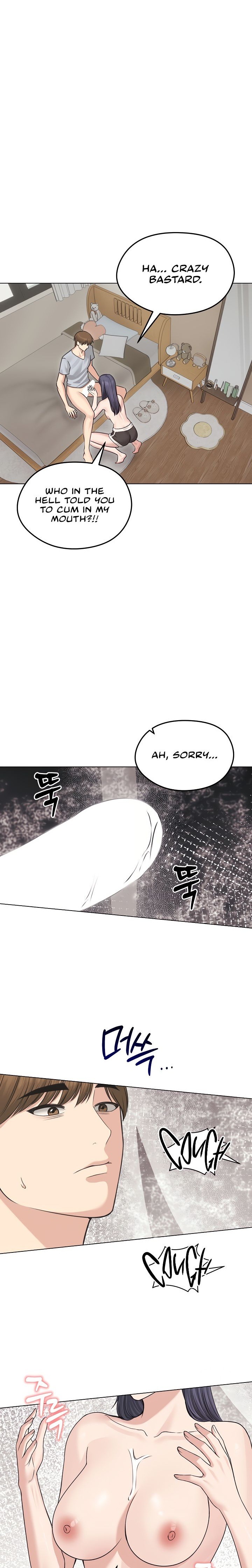Runaway Wife Chapter 23 Page 1
